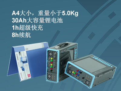 更小、更輕、更強(qiáng)，永程重磅推出便攜式系列產(chǎn)品